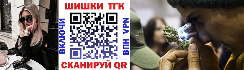 Бошки Шишки VHQ Саратов