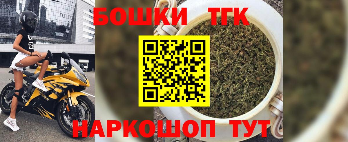 Саратов  Конопля конопля  Марихуана план  Вход с VPN  Марихуана конопля 