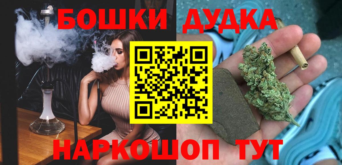 Каннабис THC 21%  Саратов  Каннабис VHQ  Марихуана конопля  Шишки марихуана индика 